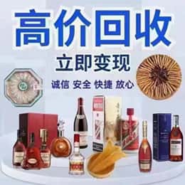 神农架购物卡回收站