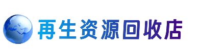 神农架购物卡回收站