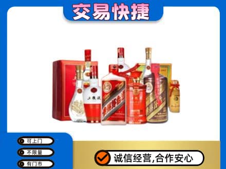 神农架名酒回收酒水.jpg
