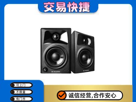 神农架家电回收音响.jpg
