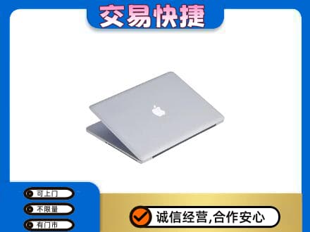 神农架家电回收苹果电脑.jpg