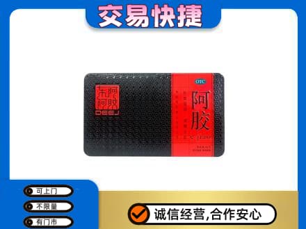 神农架回收阿胶