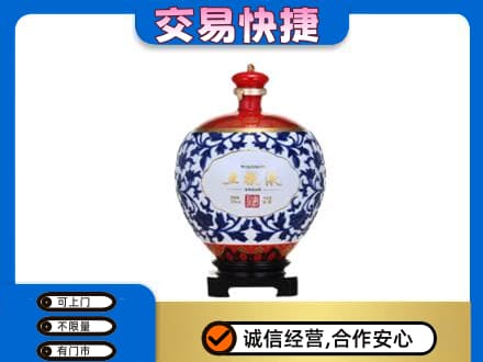 神农架名酒回收五粮液5.jpg
