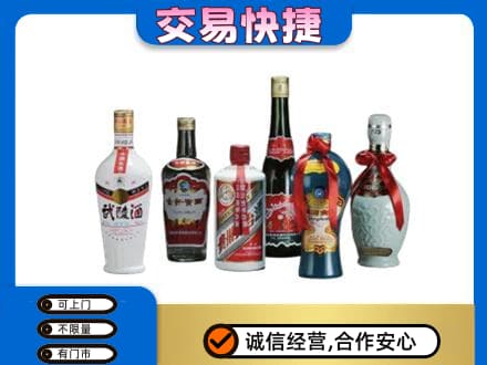 神农架名酒回收武陵酒.jpg