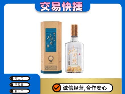 神农架名酒回收水井坊酒.jpg