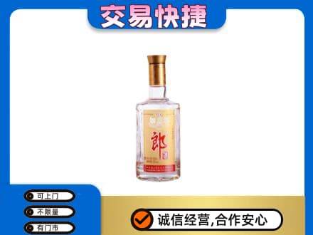 神农架名酒回收郎酒.jpg