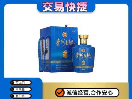 神农架名酒回收贵州大曲.jpg