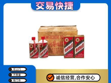 神农架回收五星茅台酒
